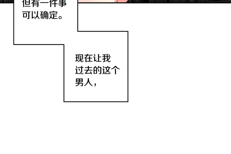 第12集 学长紧急呼叫 第71页