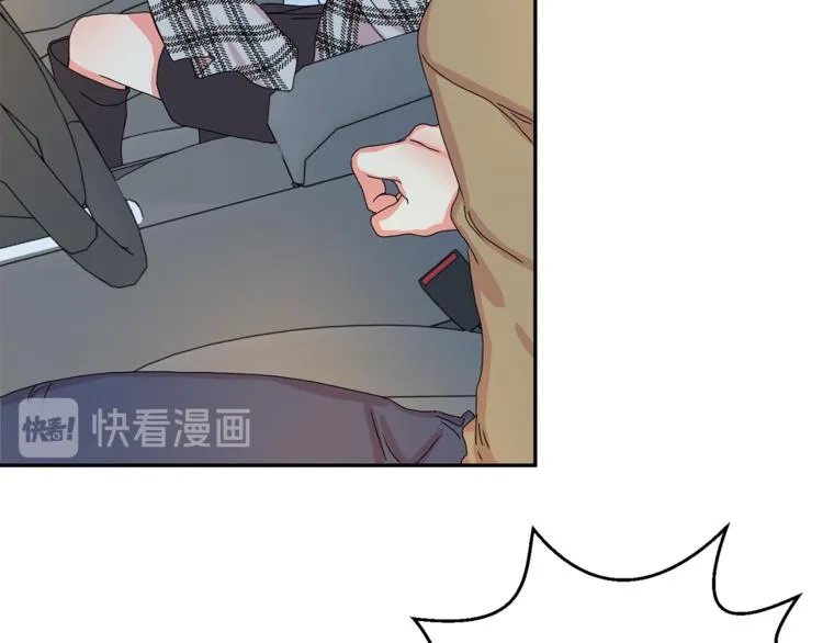 第12集 学长紧急呼叫 第76页