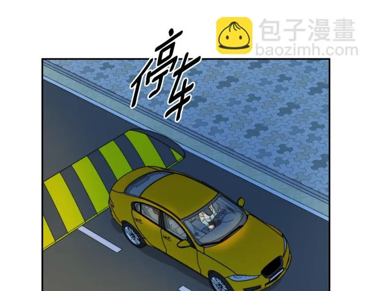 第12集 学长紧急呼叫 第85页