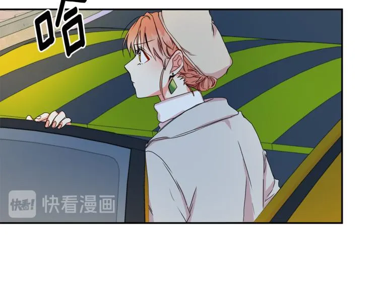 第12集 学长紧急呼叫 第87页