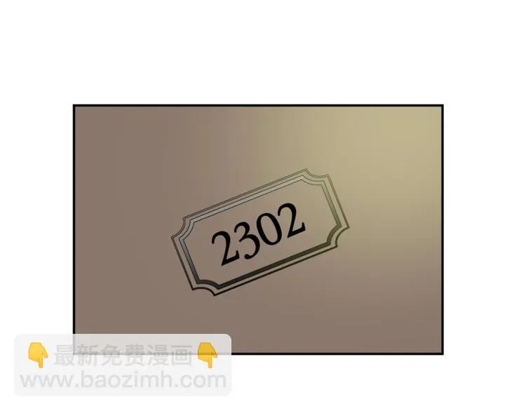 第12集 学长紧急呼叫 第92页