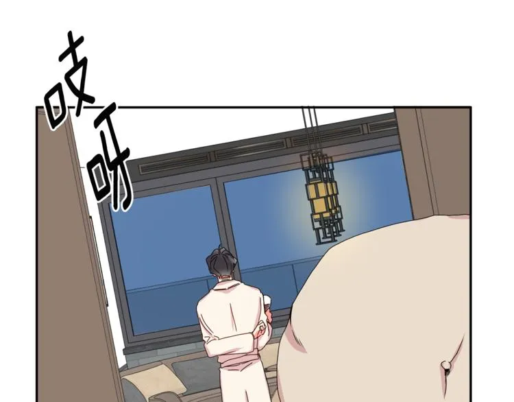 第12集 学长紧急呼叫 第96页