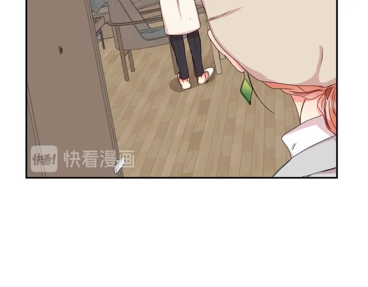 第12集 学长紧急呼叫 第97页