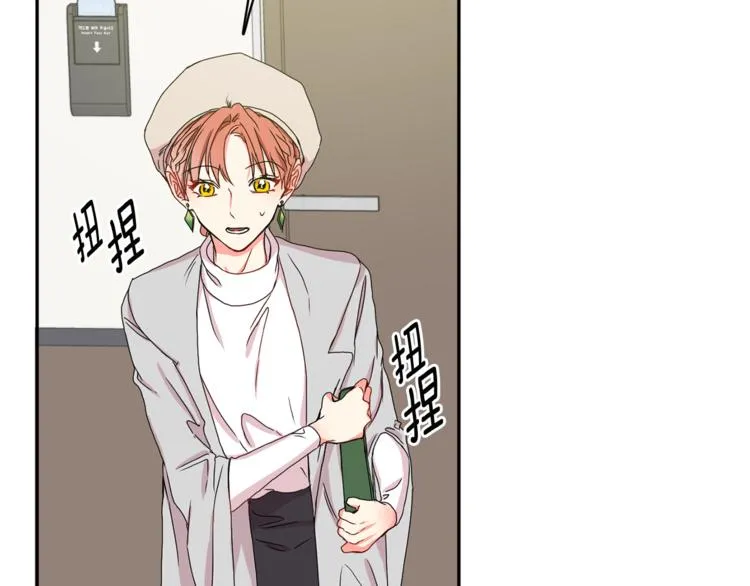 第12集 学长紧急呼叫 第102页