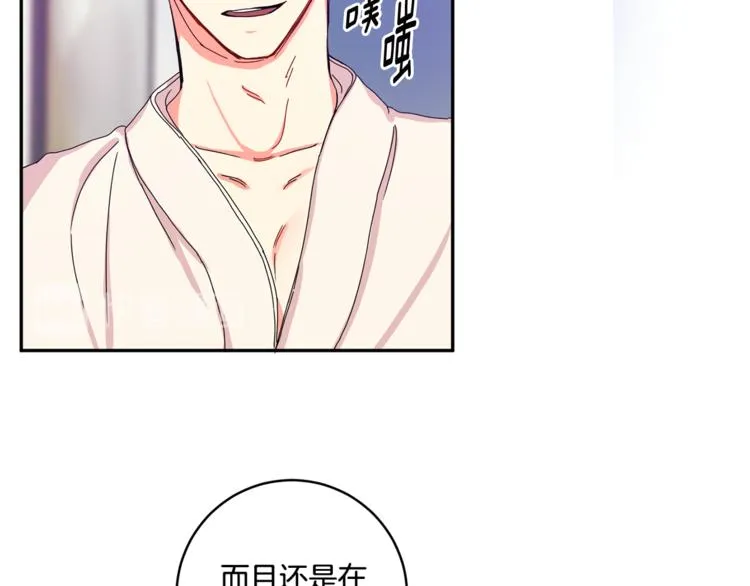 第12集 学长紧急呼叫 第107页