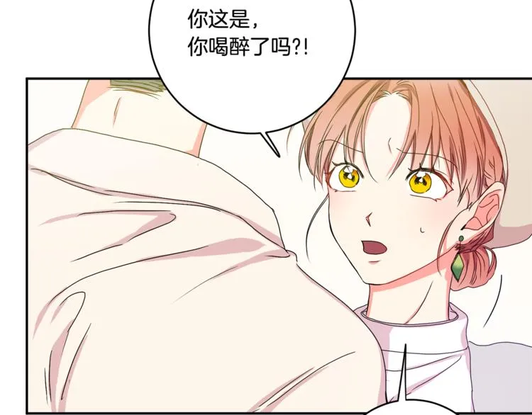 第12集 学长紧急呼叫 第116页