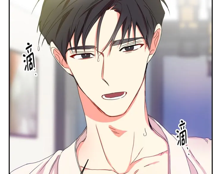 第12集 学长紧急呼叫 第118页