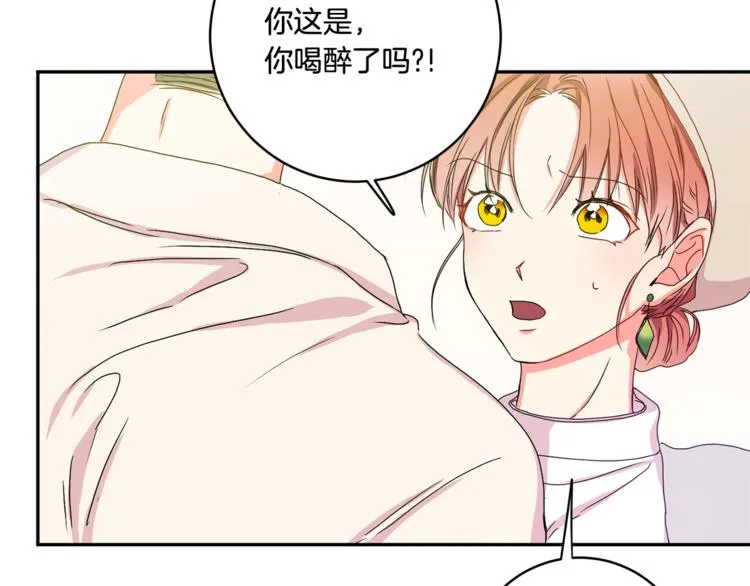 第13集 产品被调包 第6页