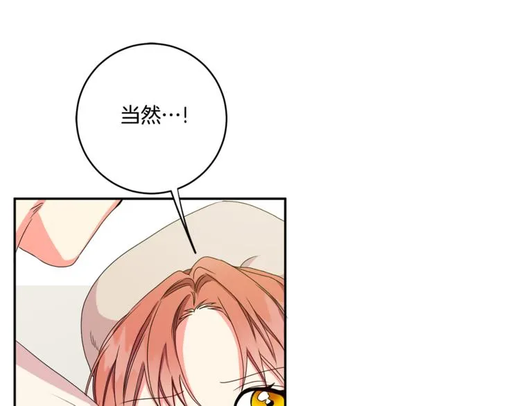 第13集 产品被调包 第11页
