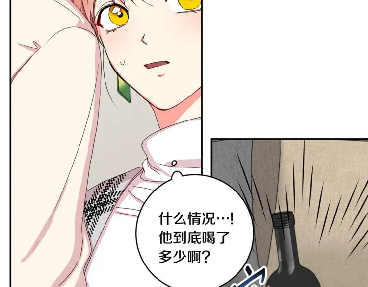 第13集 产品被调包 第12页