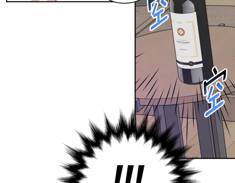 第13集 产品被调包 第13页