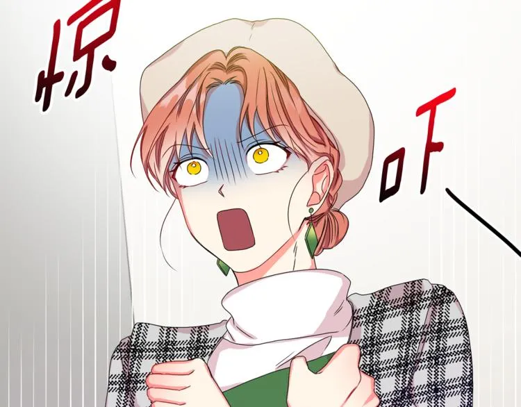 第13集 产品被调包 第15页
