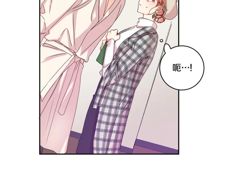第13集 产品被调包 第22页