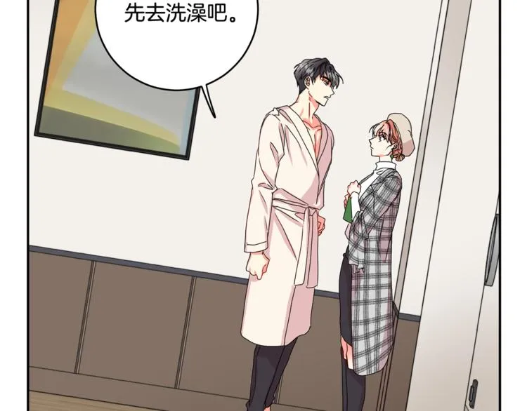 第13集 产品被调包 第29页