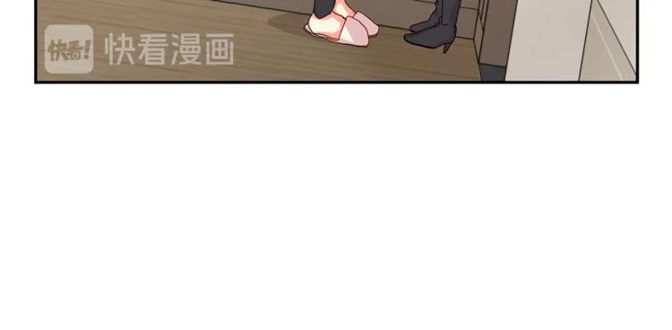 第13集 产品被调包 第30页