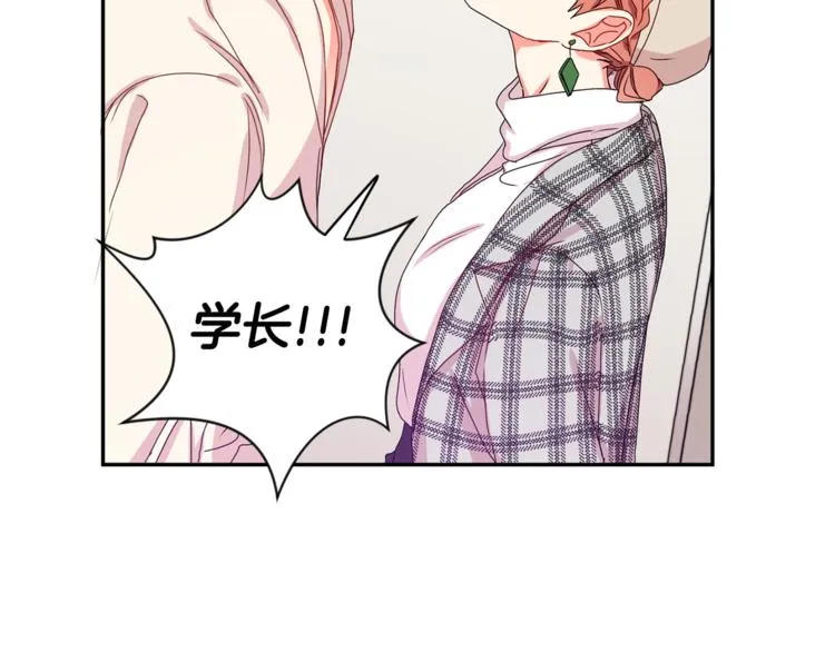 第13集 产品被调包 第35页