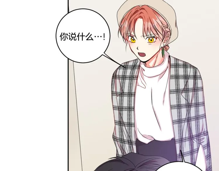 第13集 产品被调包 第47页