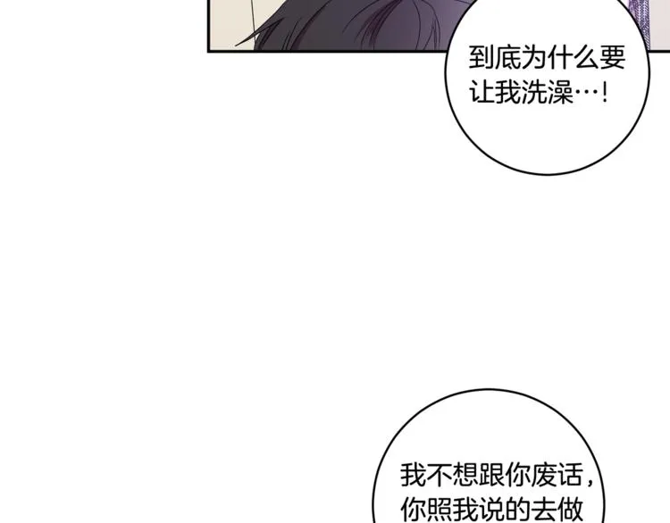第13集 产品被调包 第48页