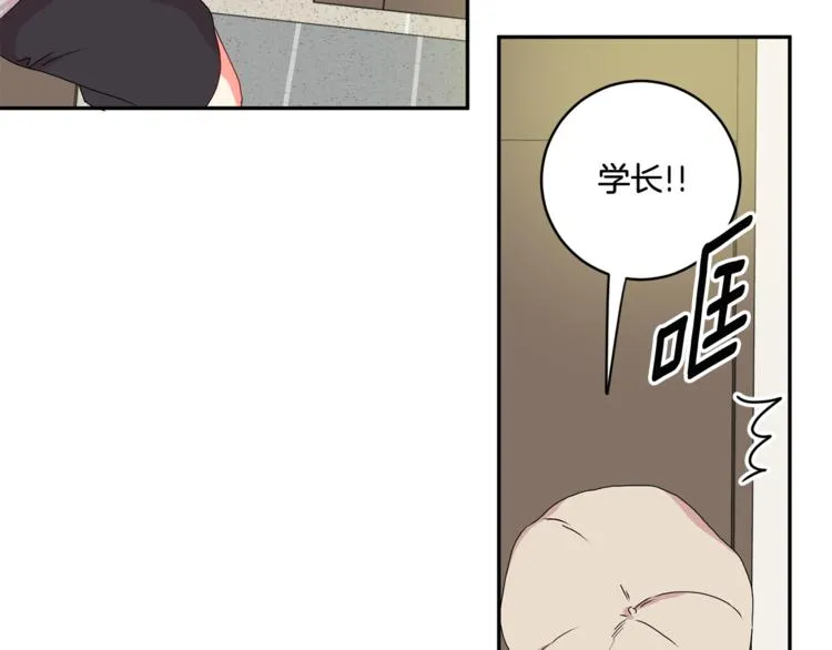 第13集 产品被调包 第52页