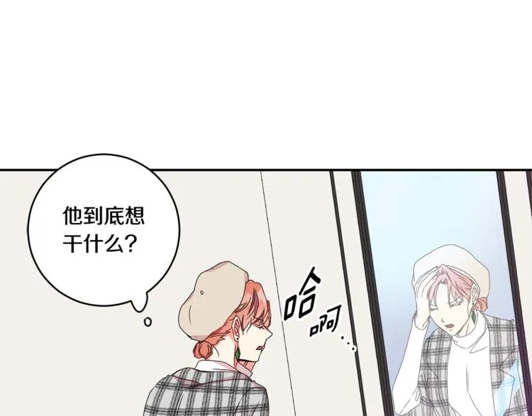 第13集 产品被调包 第54页