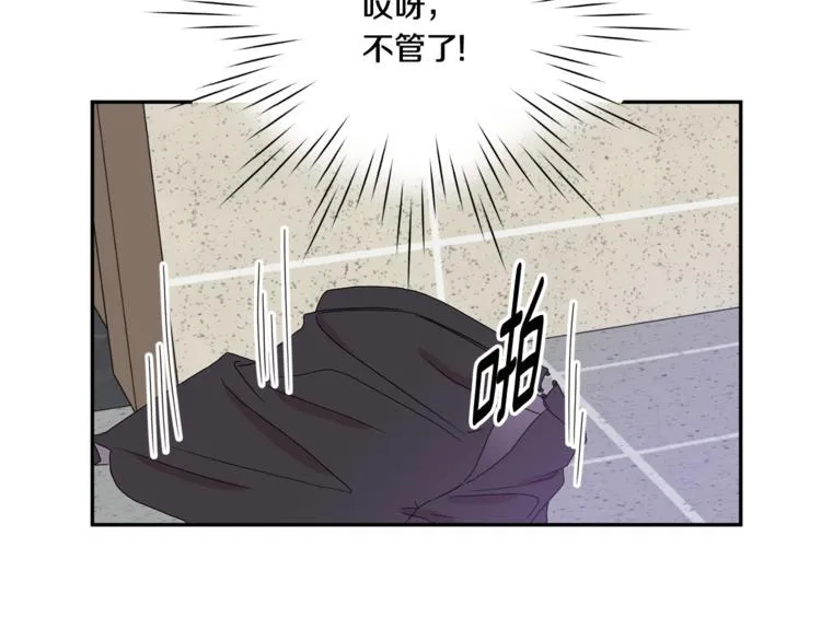 第13集 产品被调包 第57页