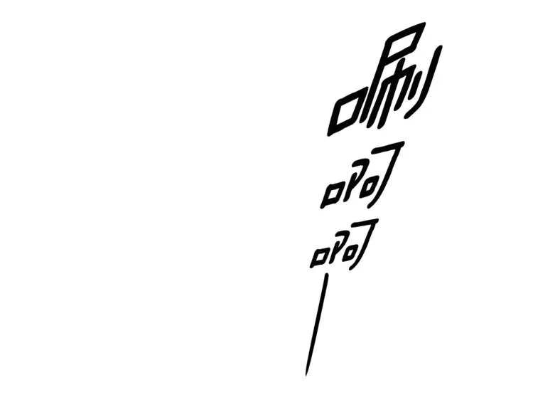 第13集 产品被调包 第58页
