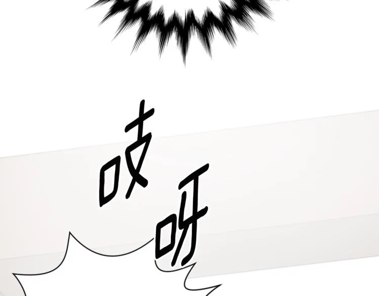 第13集 产品被调包 第72页