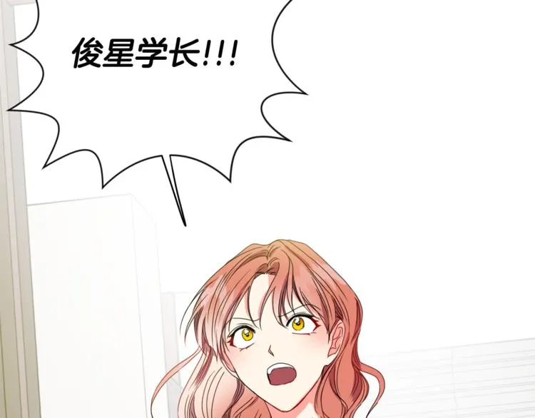 第13集 产品被调包 第73页
