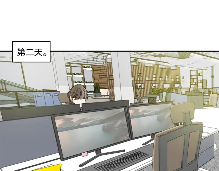 第13集 产品被调包 第79页