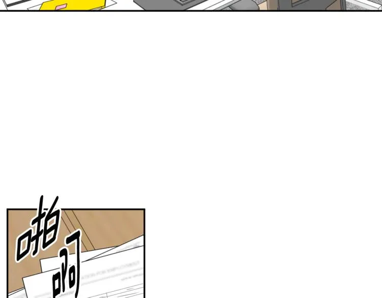 第13集 产品被调包 第80页