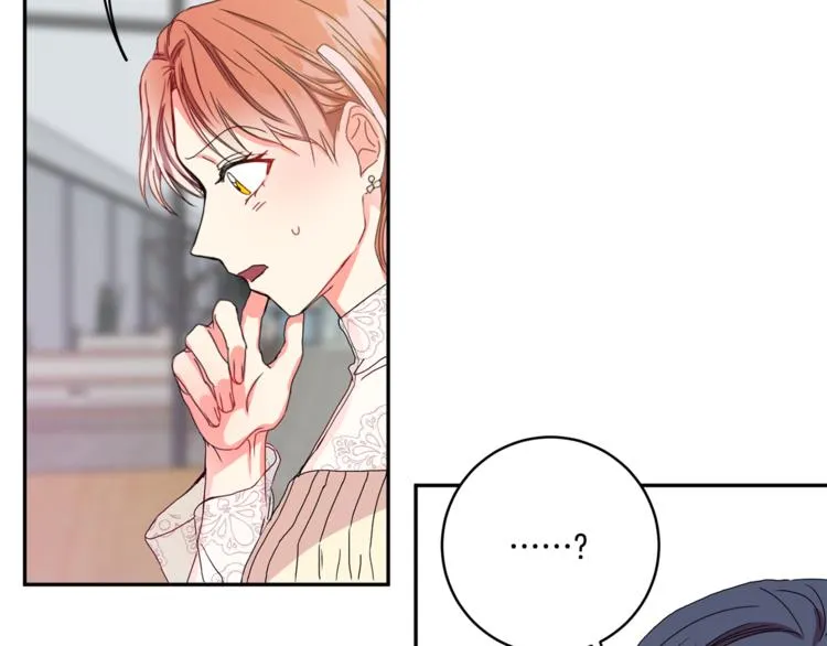 第13集 产品被调包 第91页