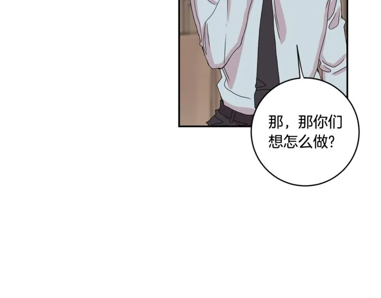 第13集 产品被调包 第107页