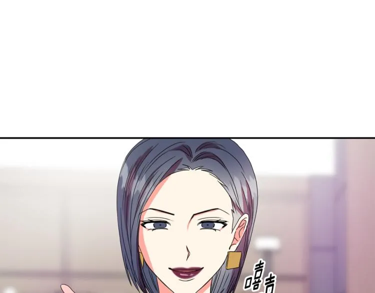 第13集 产品被调包 第108页
