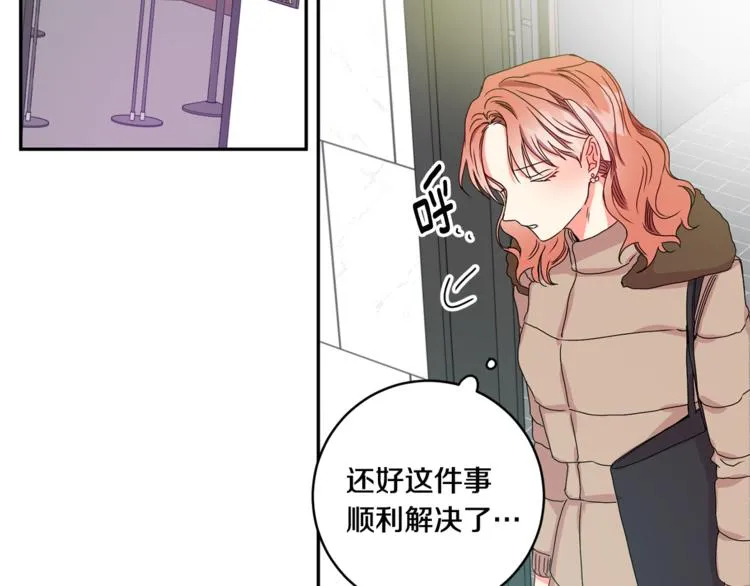 第13集 产品被调包 第120页