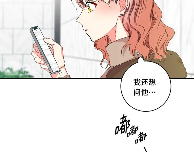 第13集 产品被调包 第122页