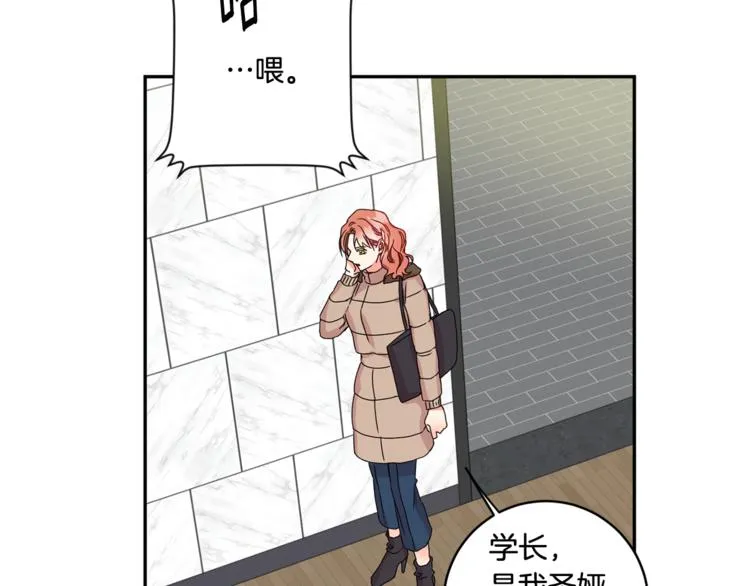 第13集 产品被调包 第124页