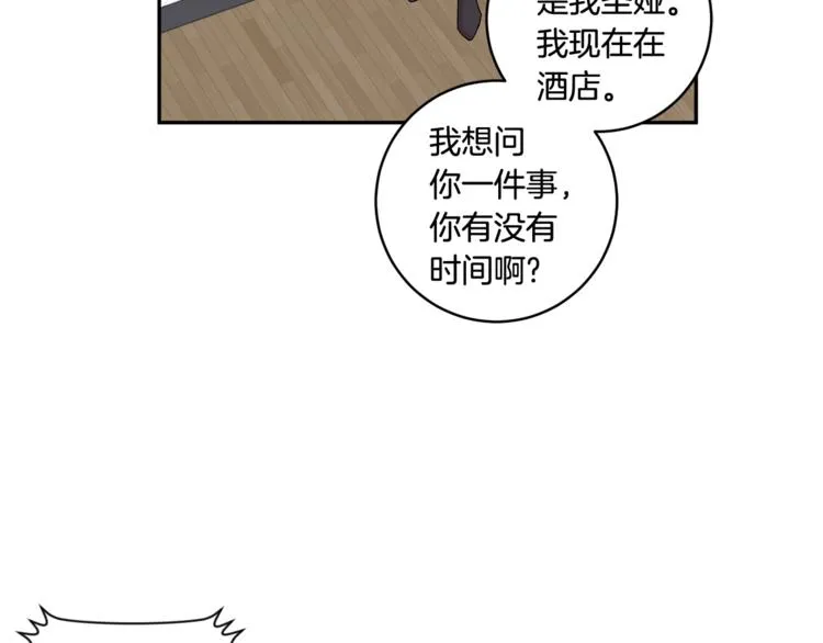 第13集 产品被调包 第125页