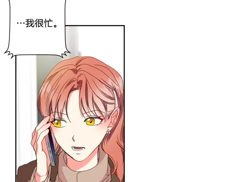 第13集 产品被调包 第126页