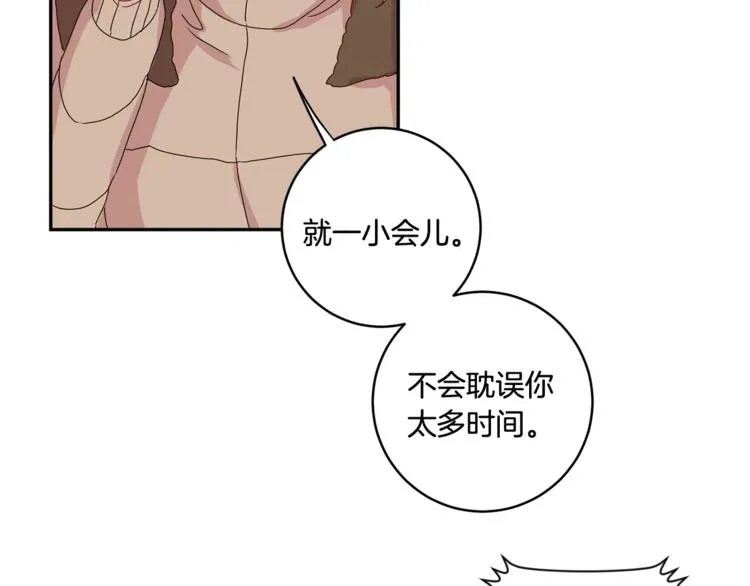 第13集 产品被调包 第127页