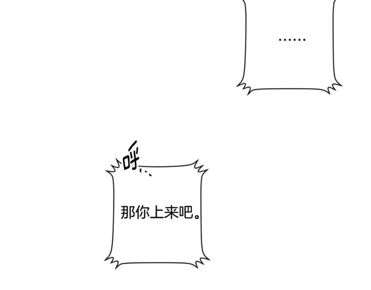第13集 产品被调包 第128页
