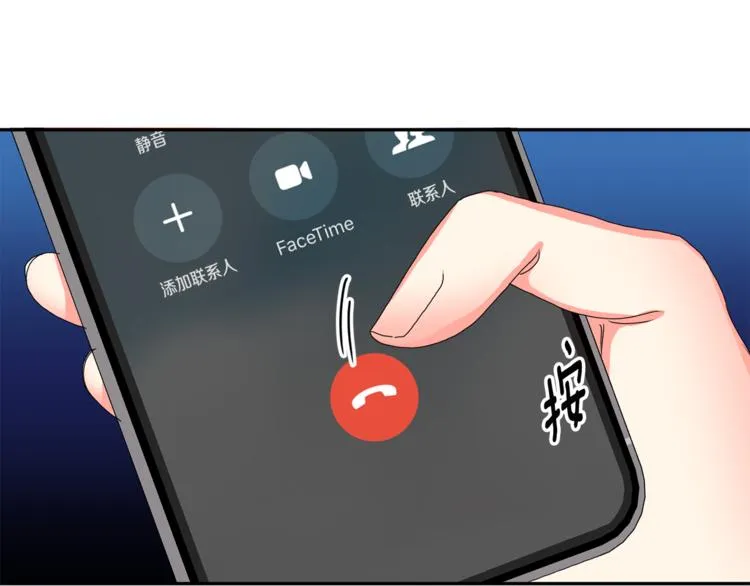 第13集 产品被调包 第129页