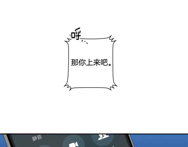 第14集 口是心非 第1页