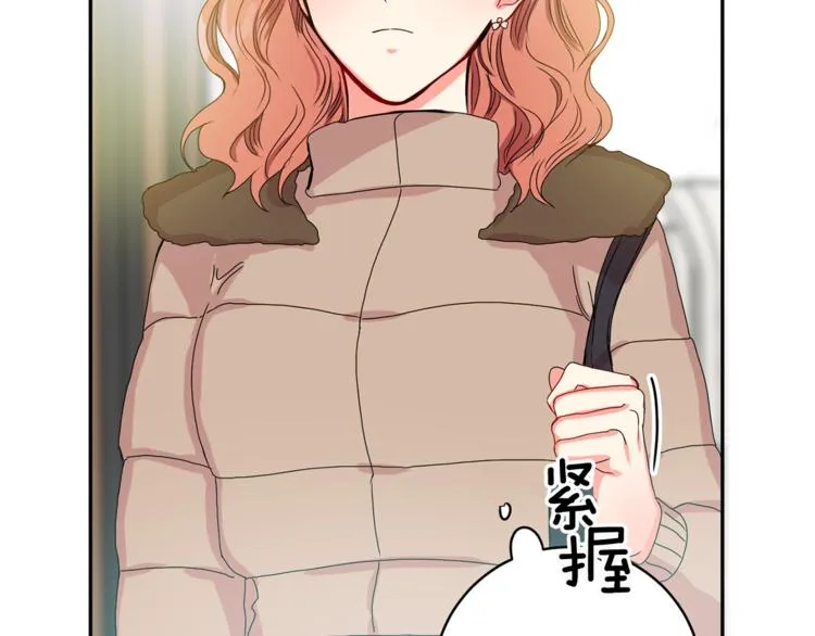 第14集 口是心非 第4页