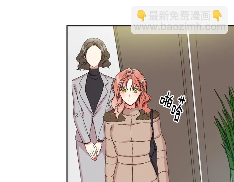 第14集 口是心非 第12页