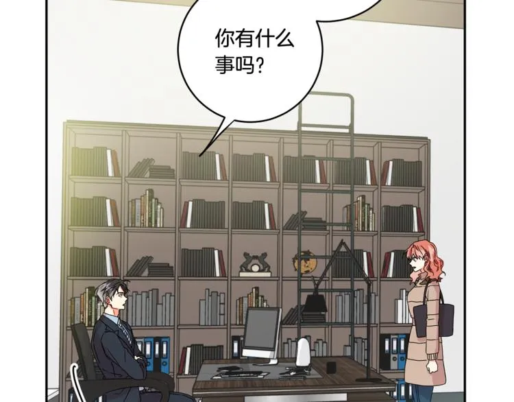 第14集 口是心非 第17页
