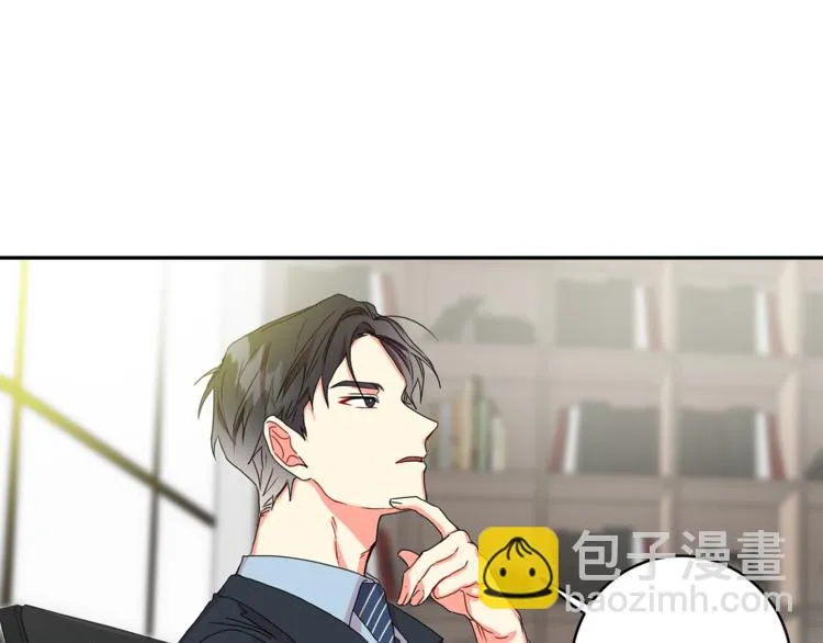 第14集 口是心非 第19页