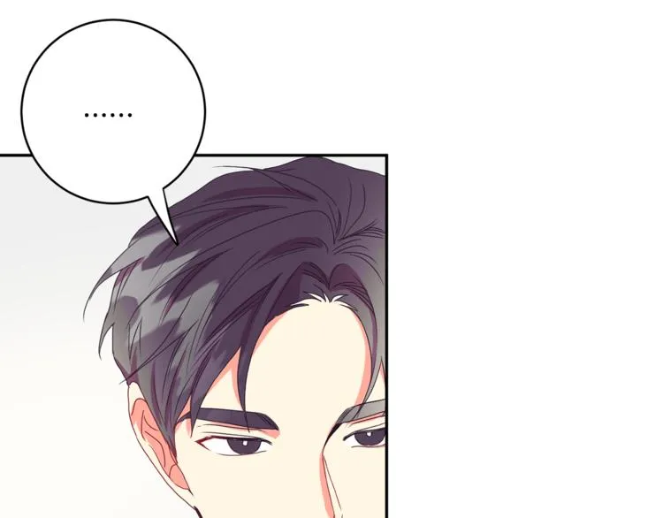 第14集 口是心非 第28页