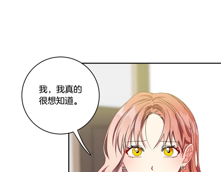第14集 口是心非 第38页