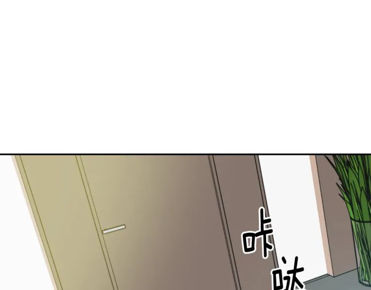 第14集 口是心非 第64页