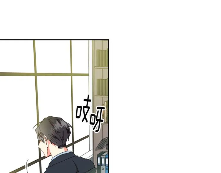 第14集 口是心非 第66页